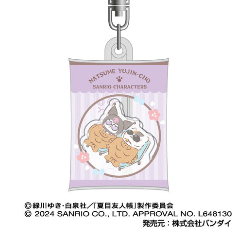 『夏目友人帳×サンリオキャラクターズ』エアふわキーホルダー【BOX】
